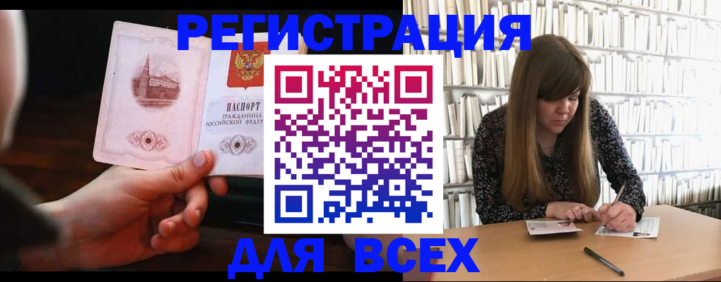 временная регистрация гарантия в Феодосии